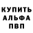 АМФЕТАМИН 97% Absolynth