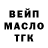 Метадон белоснежный CHOKO BERRY