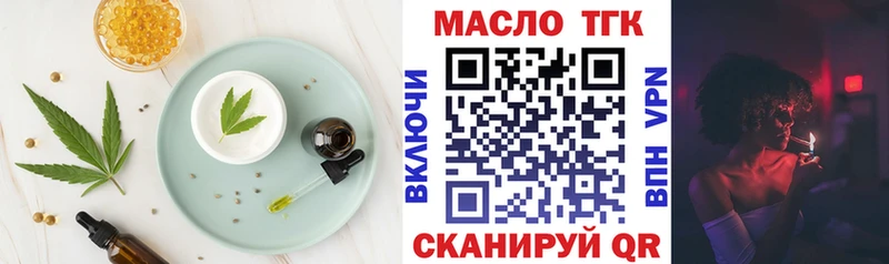 где найти   Тосно  Cannafood конопля 