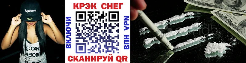 COCAIN VHQ  дарнет шоп  Тосно 