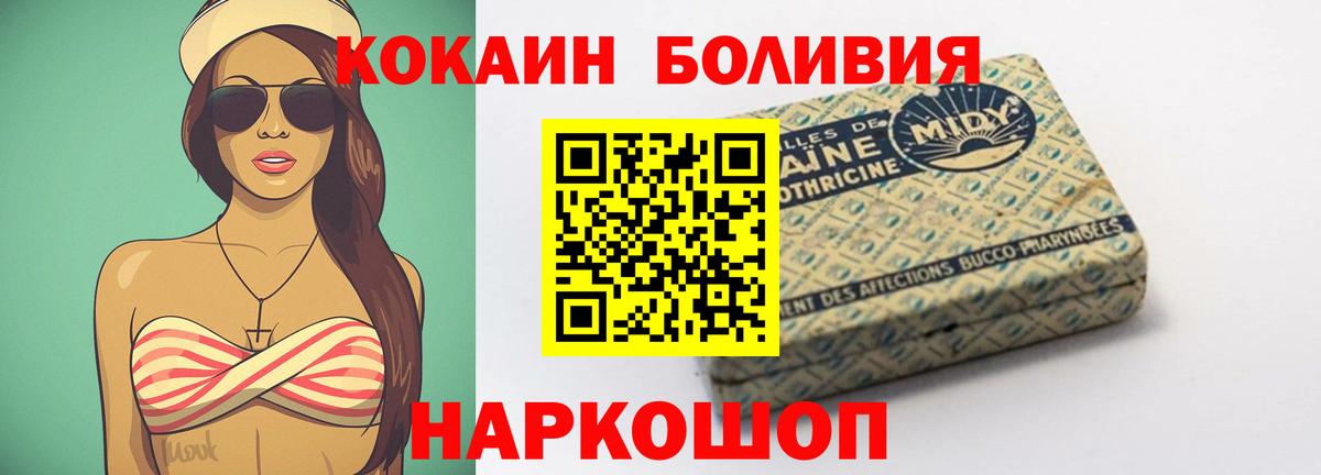 Тосно  КОКАИН 98%  COCAIN Эквадор  Вход с VPN 