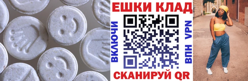 Ecstasy DUBAI дарк нет официальный сайт Тосно