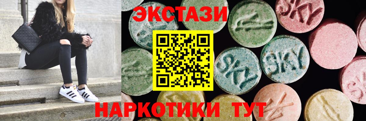 Тосно  omg ссылки  Экстази XTC  Вход с VPN  ЭКСТАЗИ диски  Экстази 