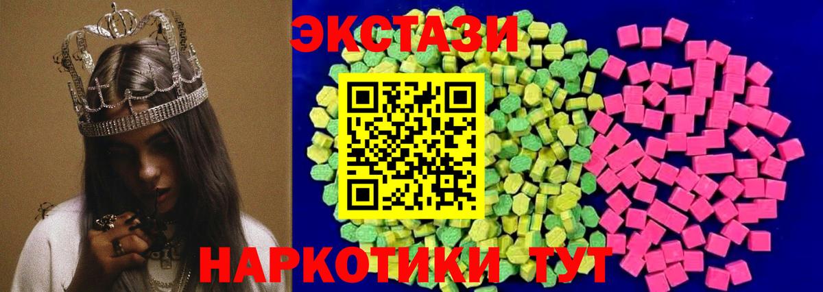 ЭКСТАЗИ Cube Тосно