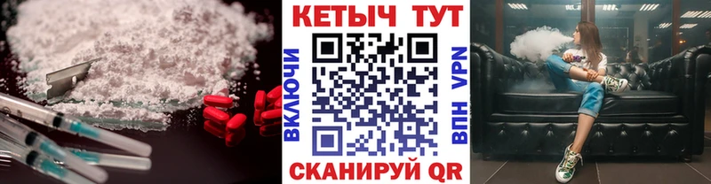 Кетамин ketamine Тосно