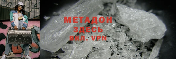 альфа пвп Сатка