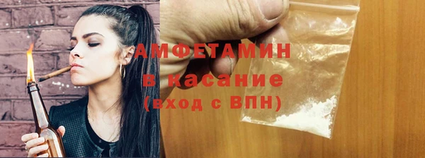 а пвп мука Саяногорск