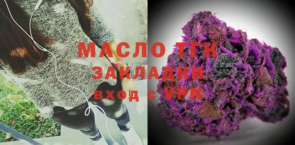 MDMA Губаха