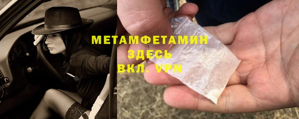 альфа пвп Сатка