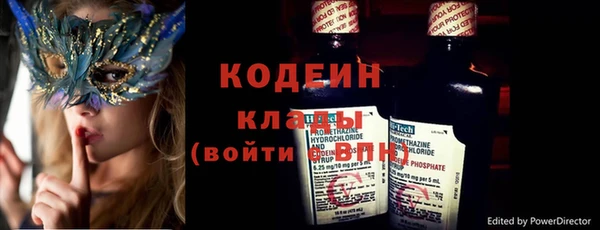герыч Рославль