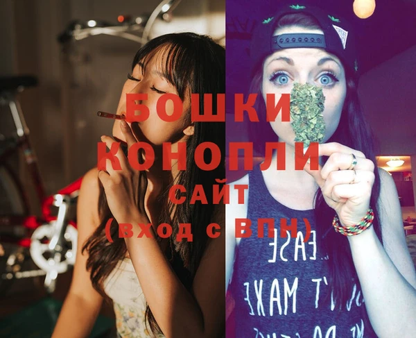 а пвп мука Саяногорск