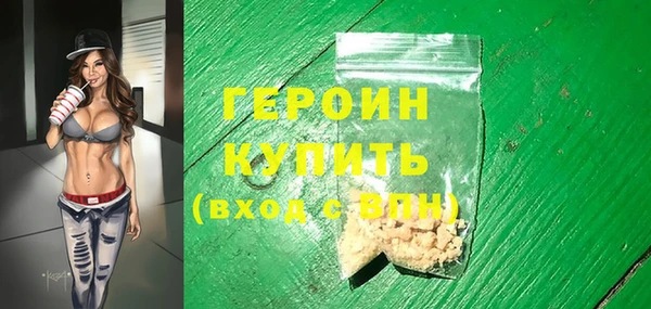 марихуана Ростов