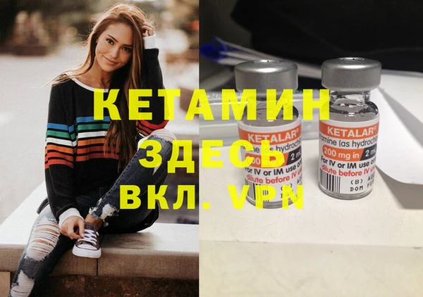 альфа пвп Сатка