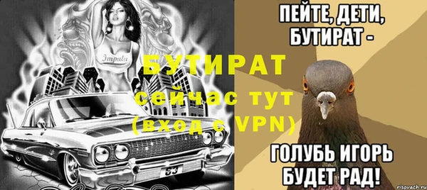 герыч Рославль