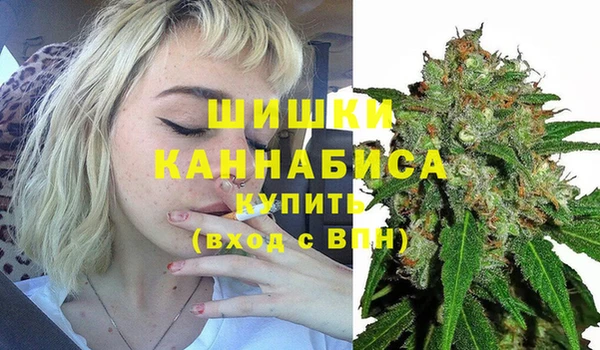 MDMA Губаха