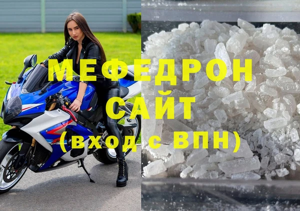 альфа пвп Сатка