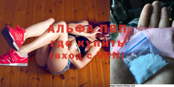 а пвп мука Саяногорск