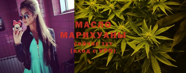 герыч Рославль