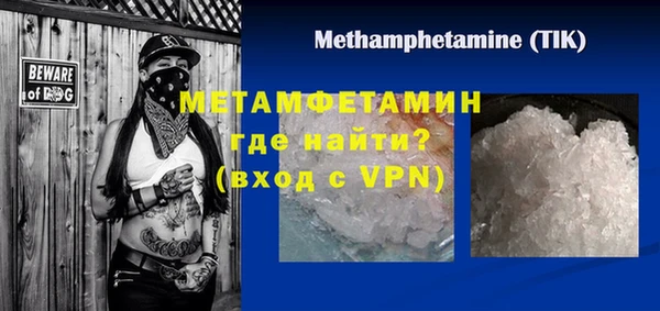 марихуана Ростов