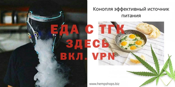 гашик Россошь