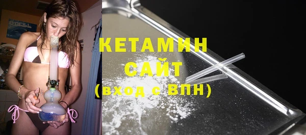 герыч Рославль