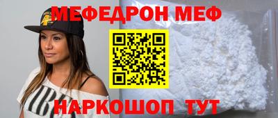 бошки Пугачёв