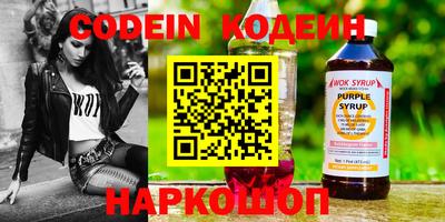 таблы Пушкино