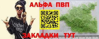 таблы Пушкино