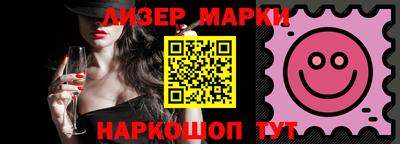 гидропоника Пыть-Ях