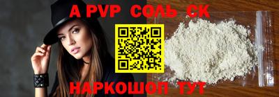 таблы Пушкино