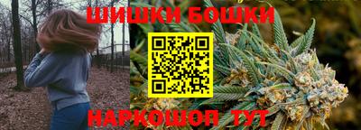бошки Пугачёв