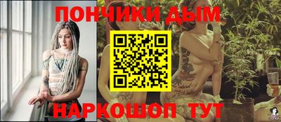 бошки Пугачёв