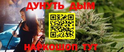 таблы Пушкино