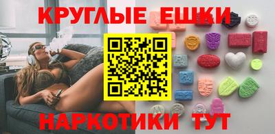таблы Пушкино