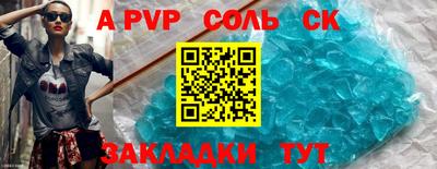 таблы Пушкино