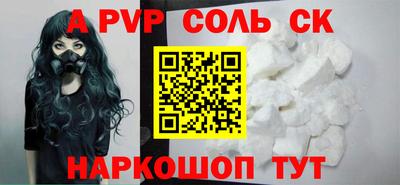 таблы Пушкино