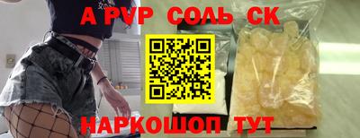 бошки Пугачёв