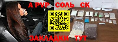 таблы Пушкино