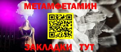 таблы Пушкино