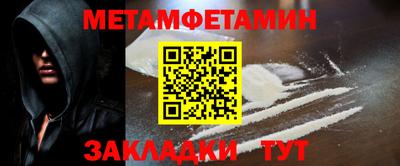 гидропоника Пыть-Ях