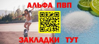 бошки Пугачёв