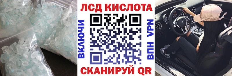 Лсд 25 экстази кислота  Тосно 