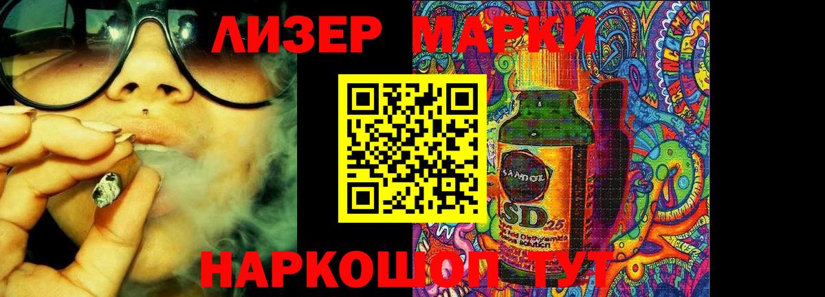 Лсд 25 экстази кислота Тосно