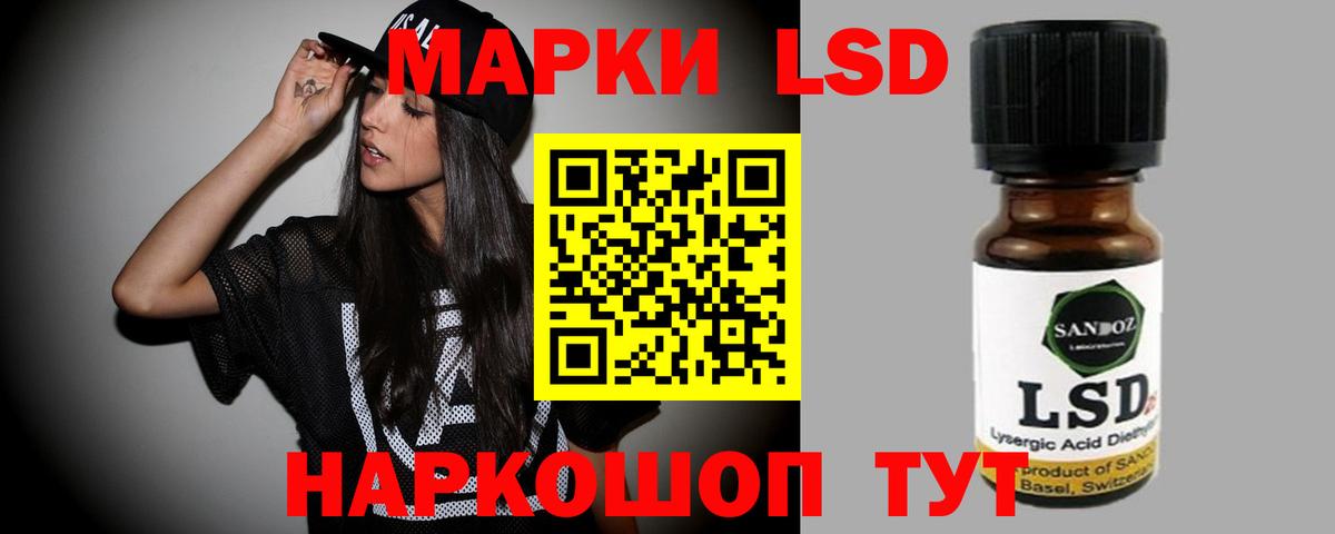 Тосно  LSD-25 экстази  Вход с VPN  ЛСД экстази кислота  Лсд 25 экстази кислота 