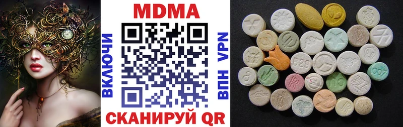 купить   Тосно  MDMA crystal 