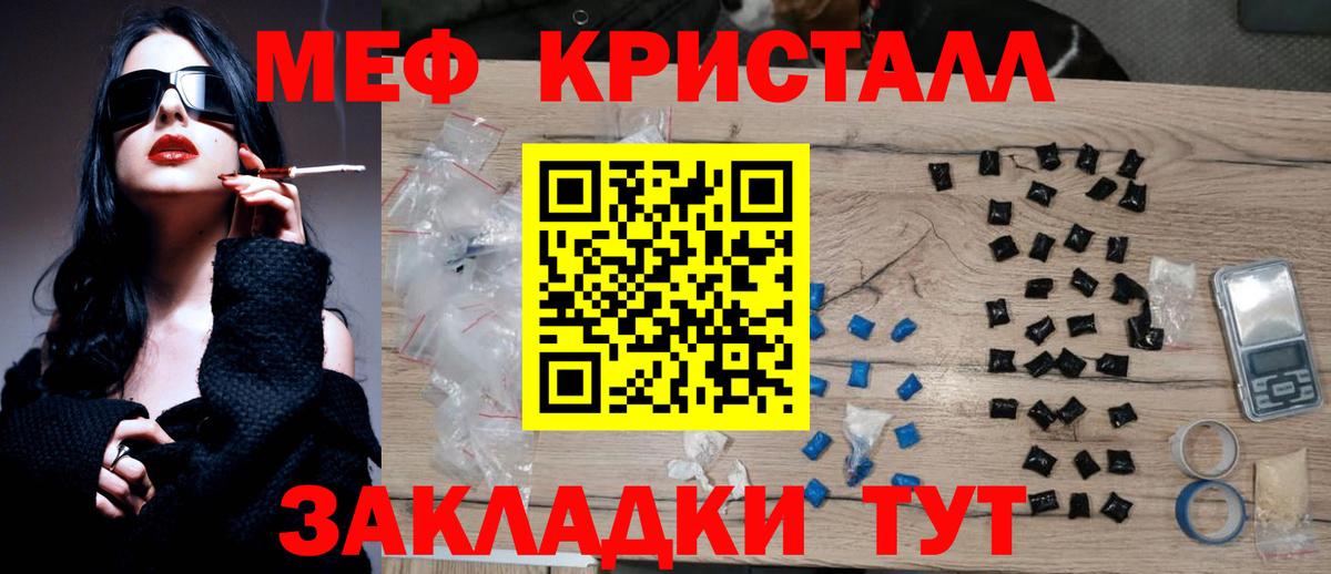 Мефедрон  Вход с VPN  Тосно  МЯУ-МЯУ mephedrone  Меф mephedrone 