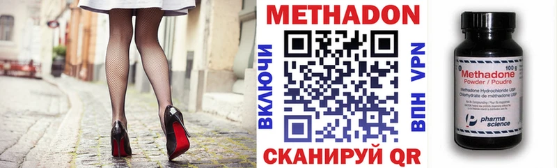 МЕТАДОН мёд Тосно