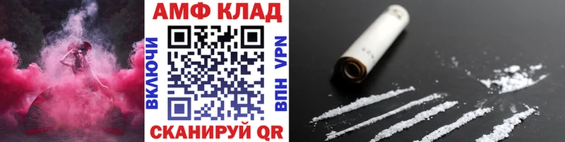 Метамфетамин мет ссылка на мегу маркетплейс Тосно