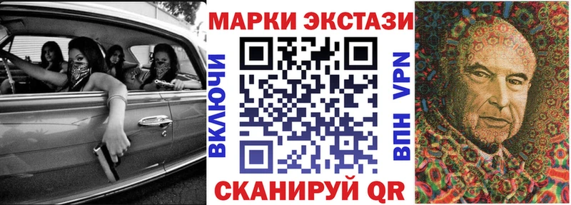 ОМГ ОМГ tor  Тосно  Наркотические марки 1,8мг  закладки 