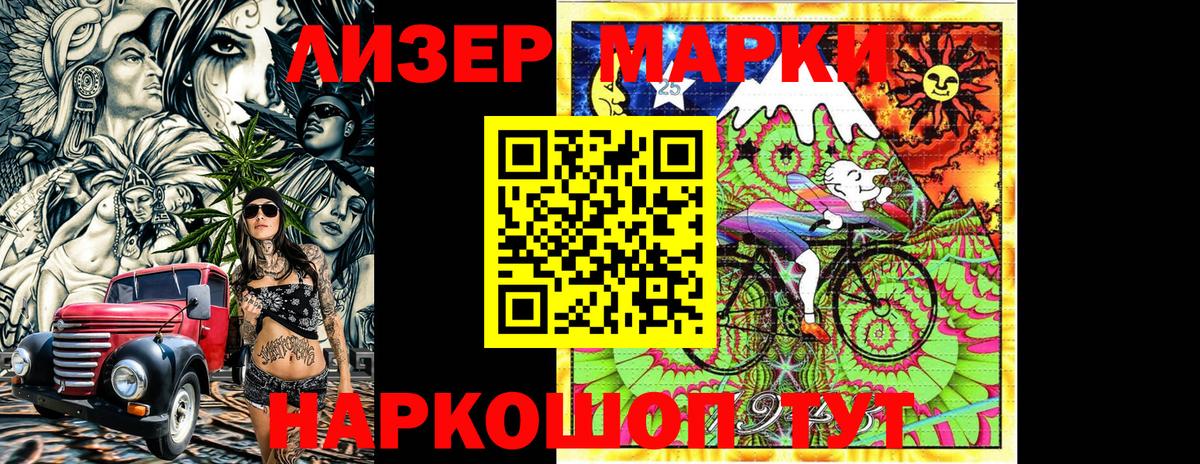 Тосно  Марки N-bome 1,5мг  Вход с VPN 